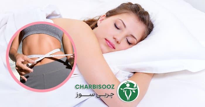 Sleep and weight loss 5040 ir 1