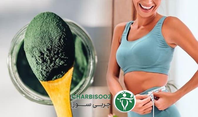 مقایسه اسپیرولینا با مکمل های لاغری